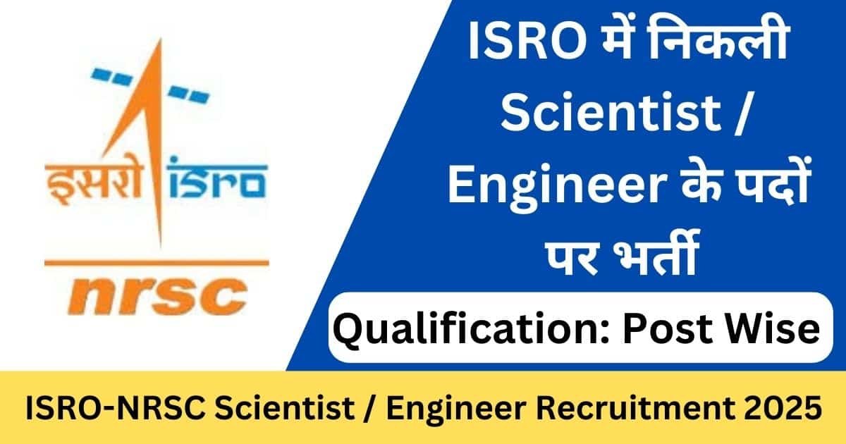 ISRO NRSC Scientist Engineer Vacancy 2025