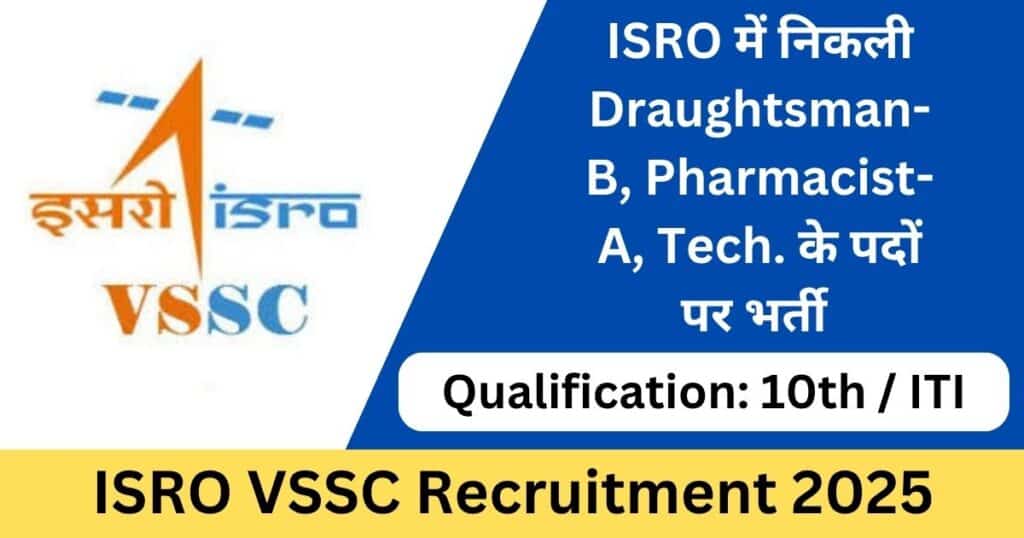 ISRO VSSC 2025 Application Form