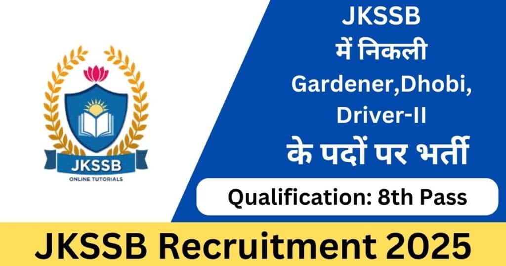 JKSSB Recruitment 2025