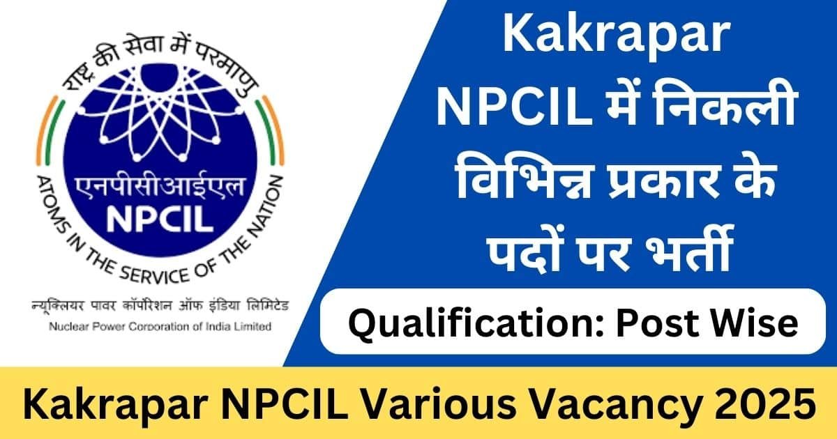 Kakrapar NPCIL Recruitment 2025 Application Form