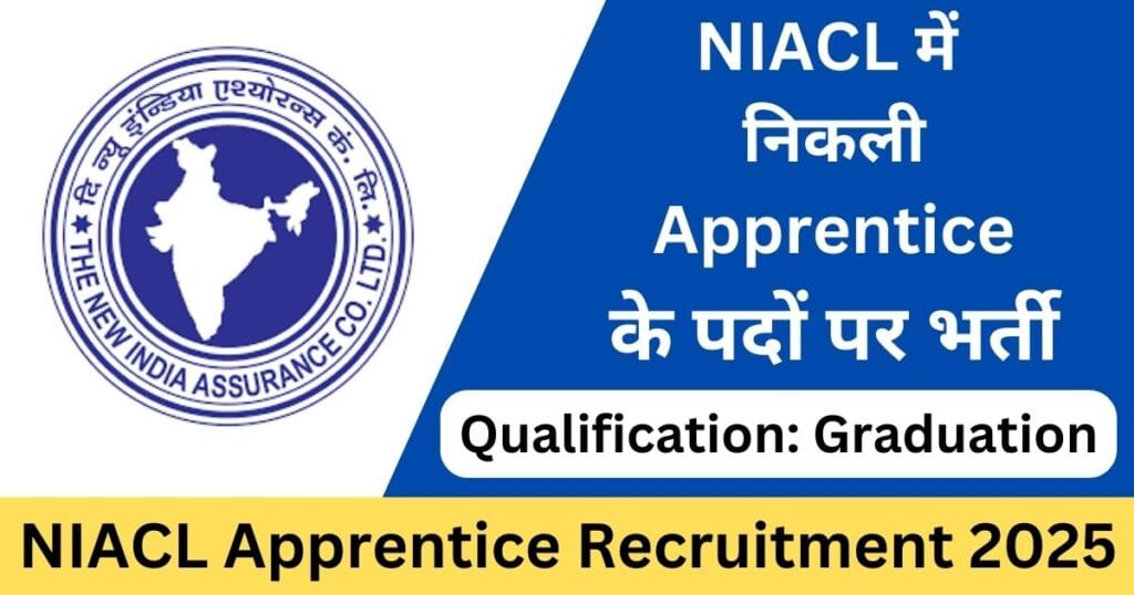 NIACL Apprentice Recruitment 2025 Notification