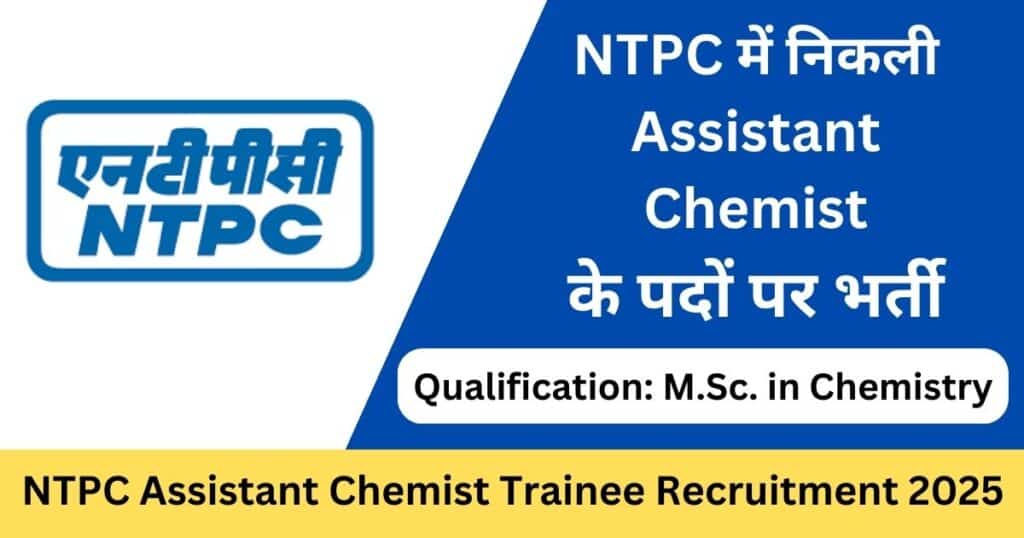 NTPC Assistant Chemist Trainee Recruitment 2025 Application Form