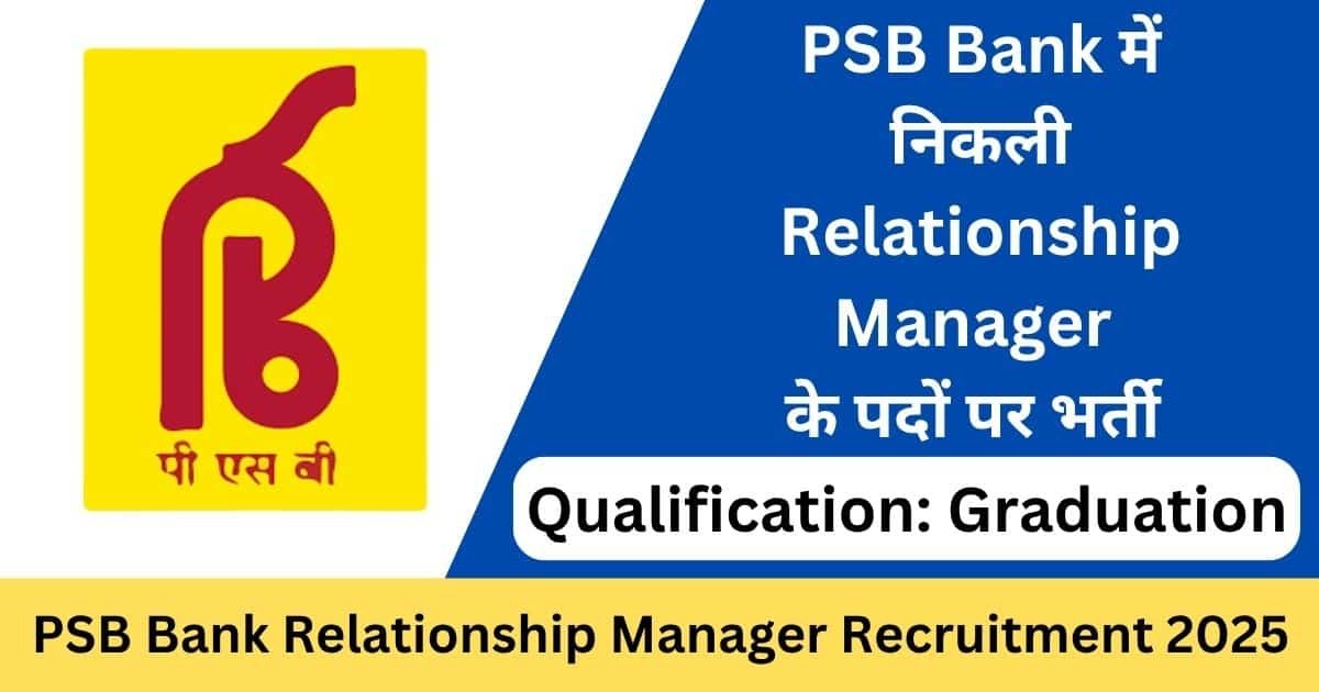 PSB Bank Relationship Manager Recruitment 2025 Notification