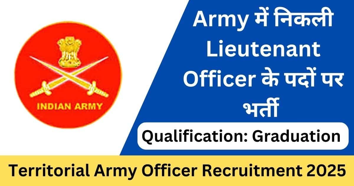 Territorial Army Officer Recruitment 2025 Notification