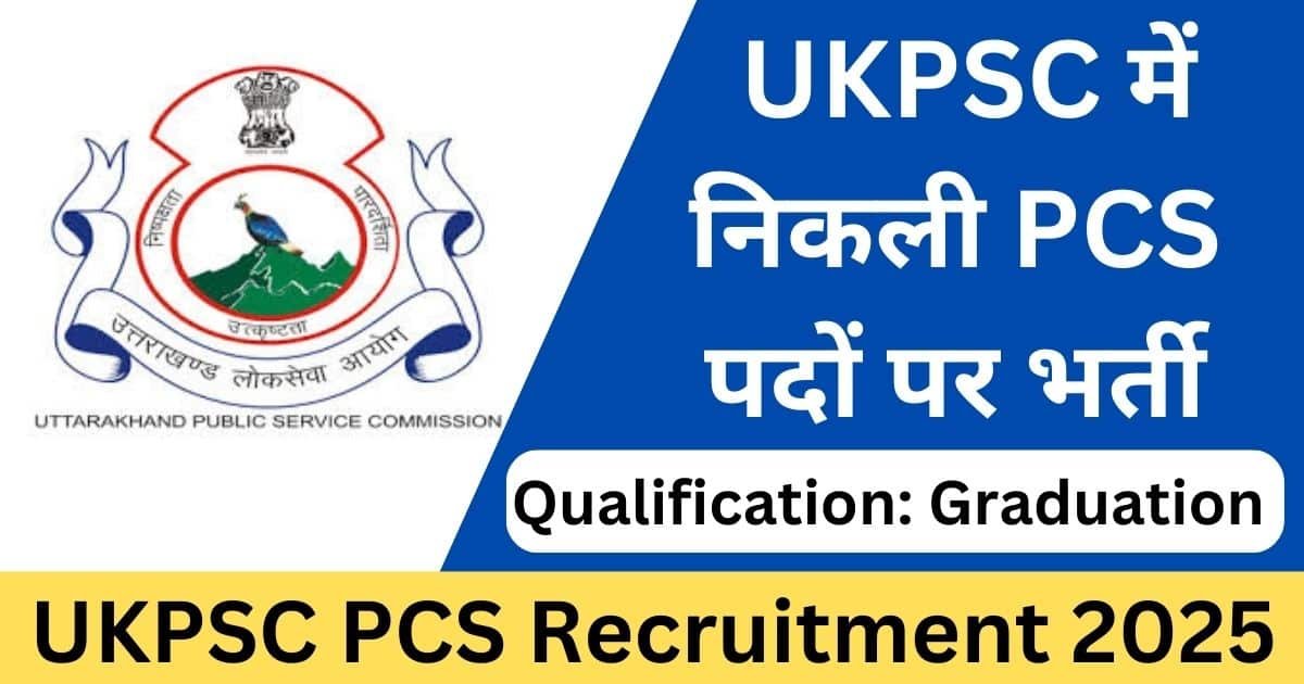 UKPSC PCS Recruitment 2025