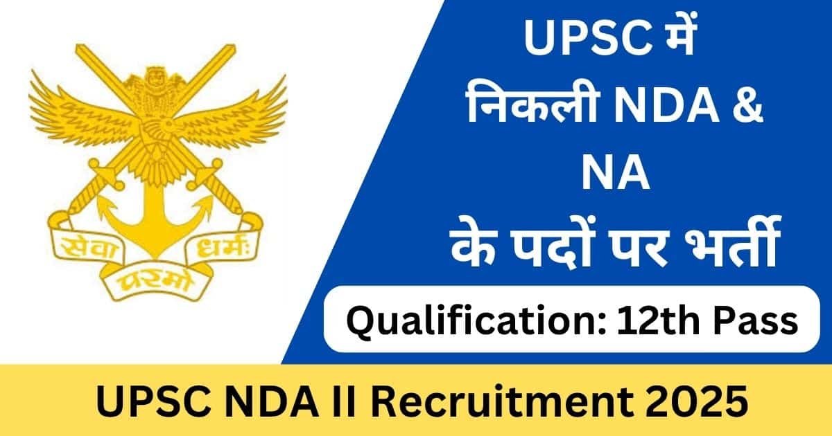 UPSC NDA II 2025 Notification