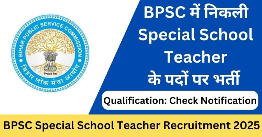 BPSC Special School Teacher Recruitment 2025 Notification