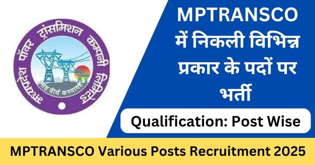 MPTRANSCO Recruitment 2025 Apply Online