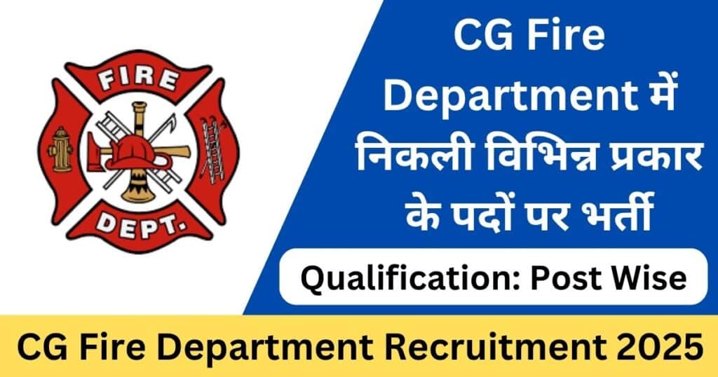 CG Fire Department Recruitment 2025 Notification