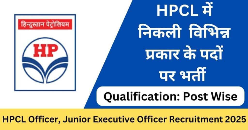 HPCL Officer, Junior Executive Officer Recruitment 2025
