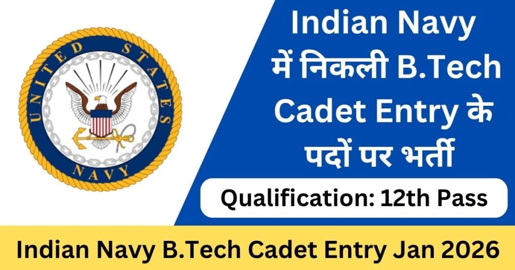 Indian Navy B.Tech Cadet Entry Jan 2026 Notification