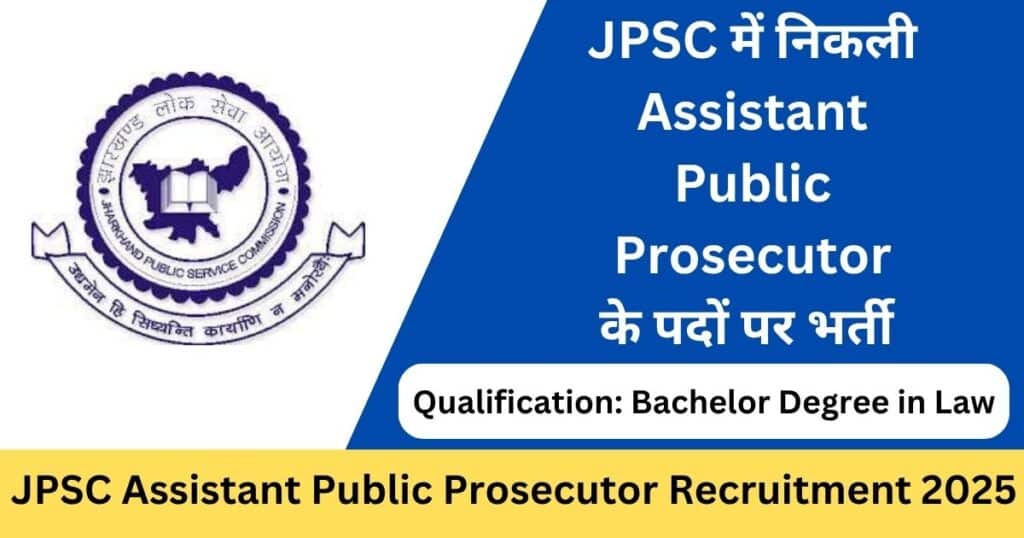JPSC Assistant Public Prosecutor Recruitment 2025