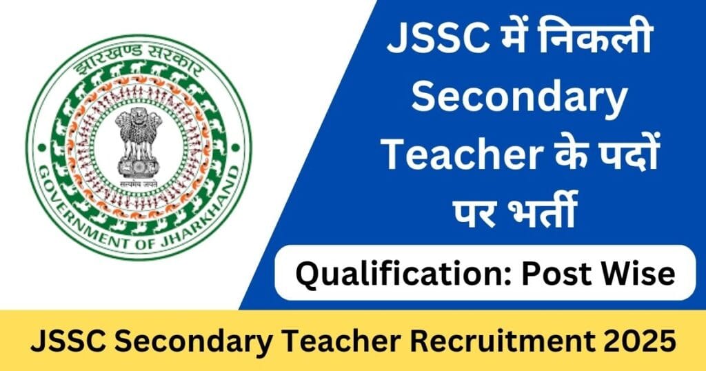JSSC Secondary Teacher Recruitment 2025