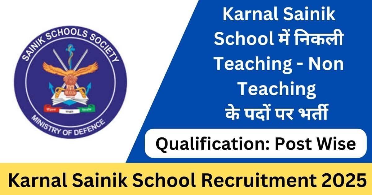 Karnal Sainik School Recruitment 2025 Notification