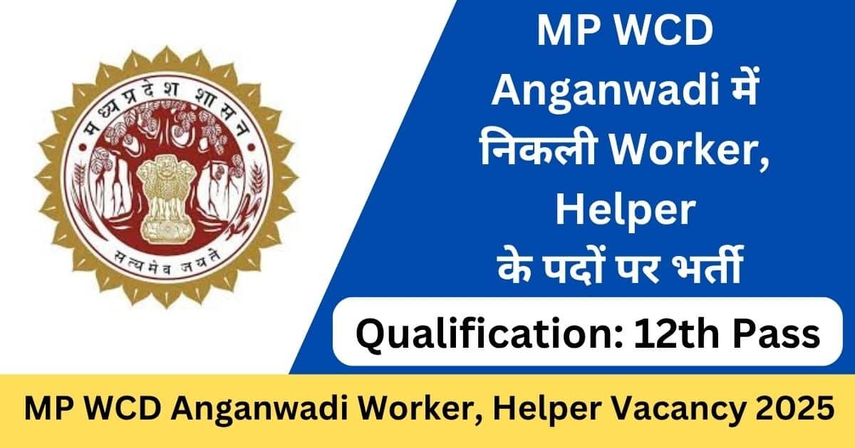 MP WCD Anganwadi Worker and Helper Recruitment 2025