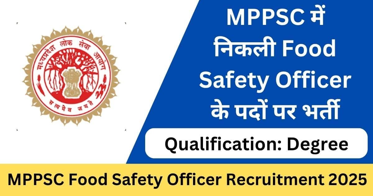MPPSC Food Safety Officer Recruitment Notification