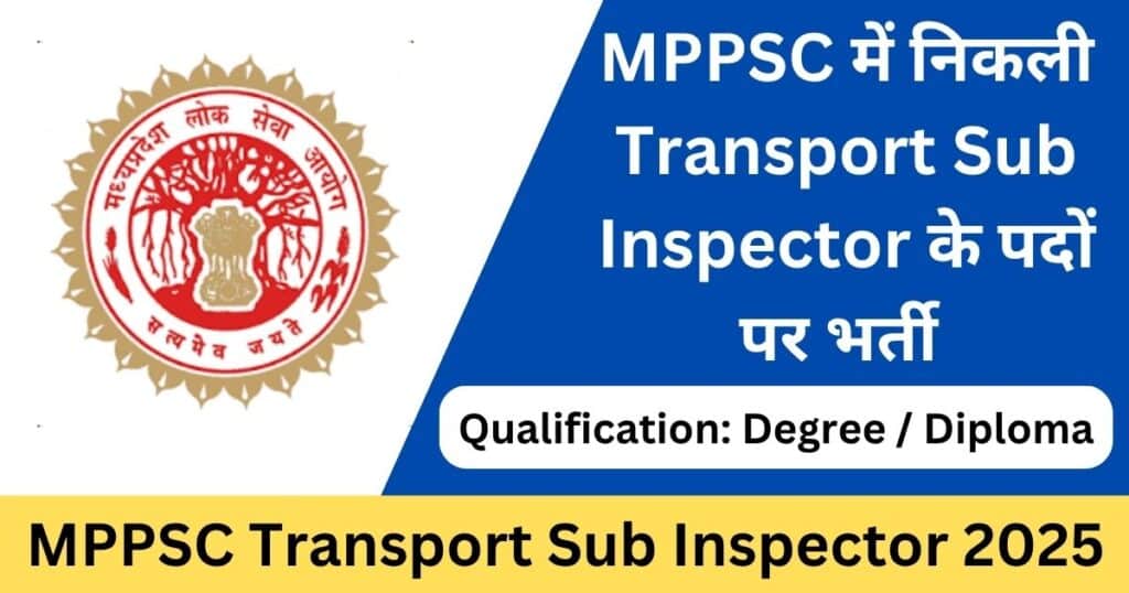MPPSC Transport Sub Inspector 2025 Application Form