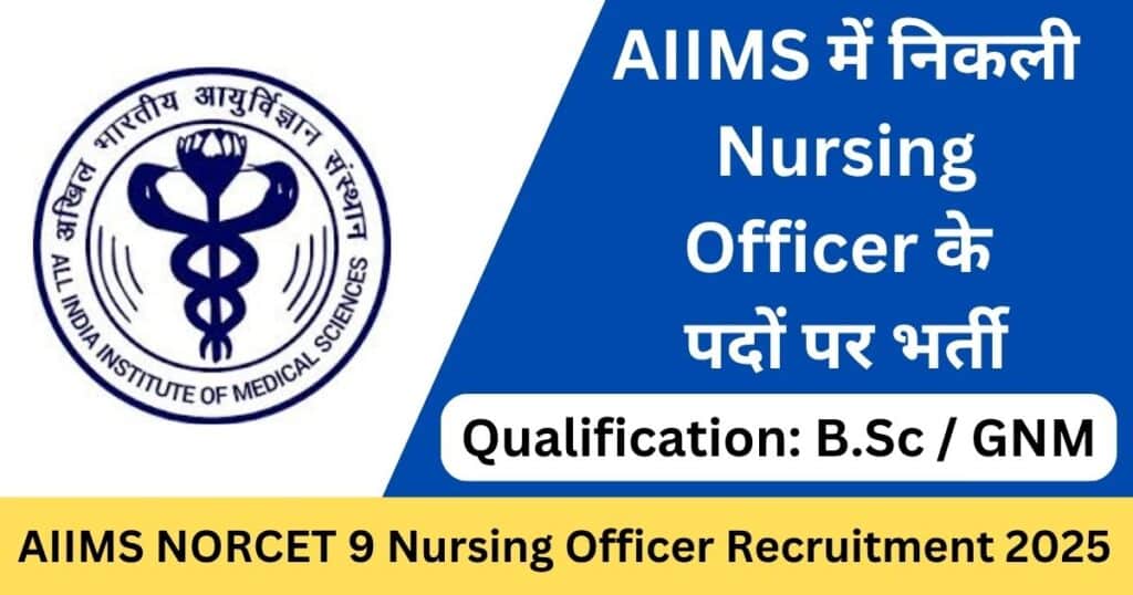 AIIMS NORCET 9 Nursing Officer Recruitment 2025