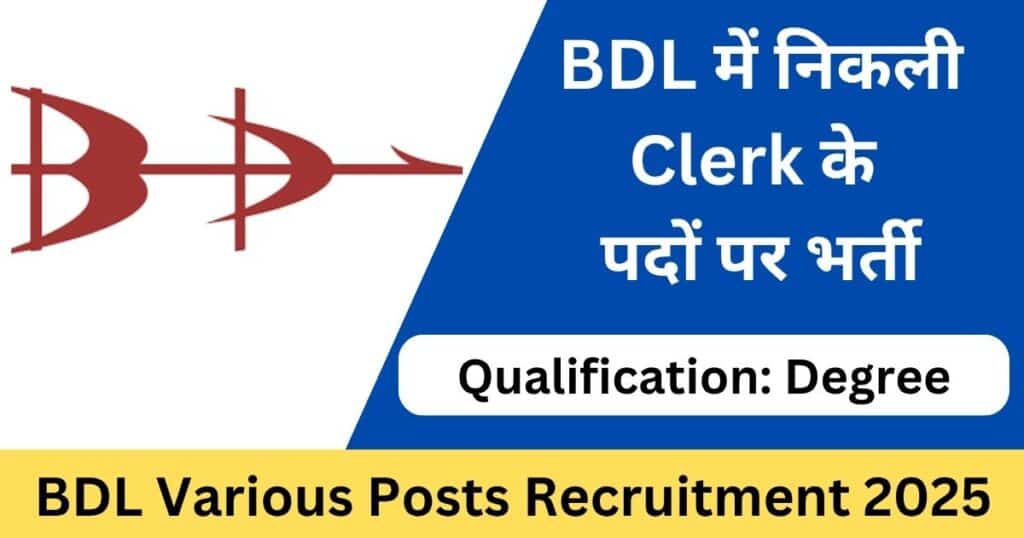 BDL Various Posts Recruitment 2025