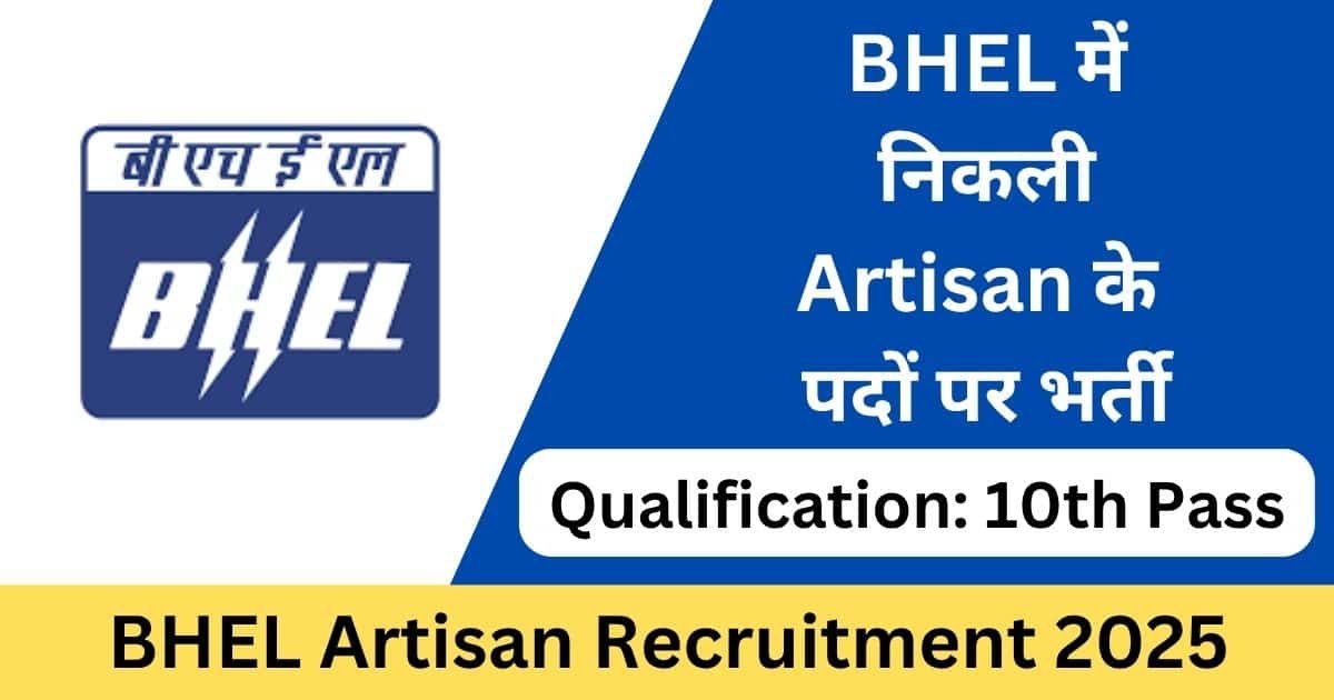 BHEL Artisan Recruitment 2025 Apply Online