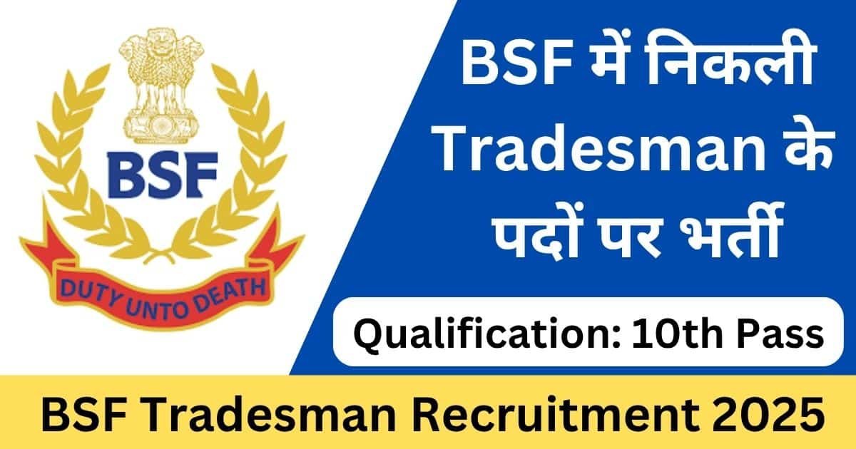 BSF Constable Tradesman Recruitment 2025 Apply Online