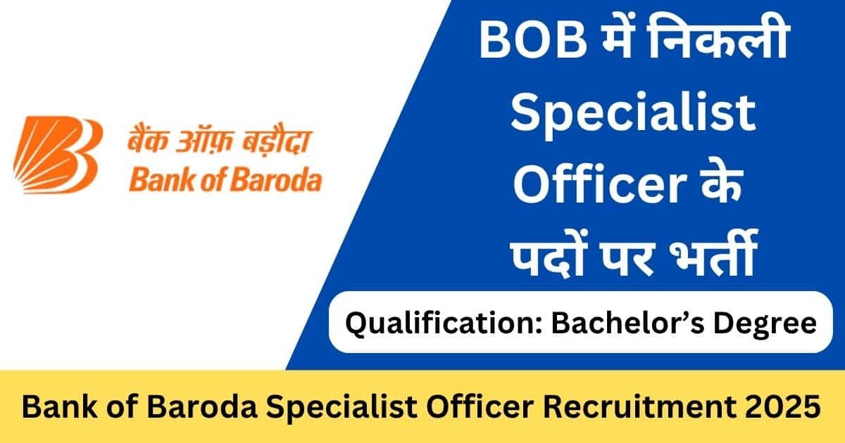 Bank of Baroda Specialist Officer Recruitment 2025