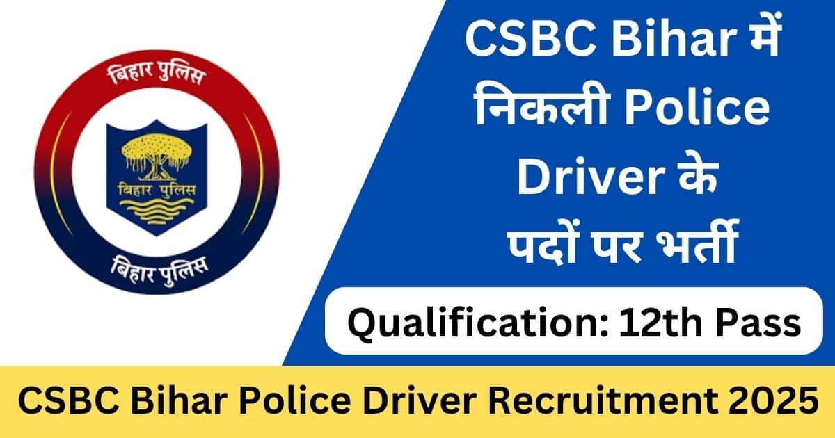 CSBC Bihar Police Driver Recruitment 2025 Apply online