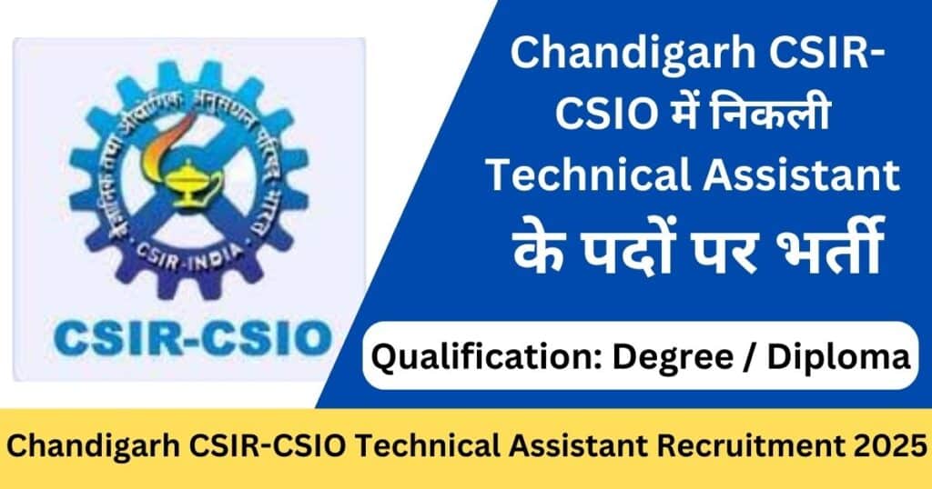 Chandigarh CSIR-CSIO Technical Assistant Recruitment 2025