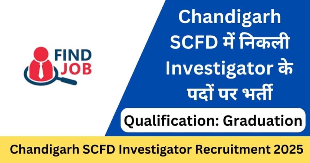 Chandigarh SCFD Investigator Recruitment 2025 Apply Online
