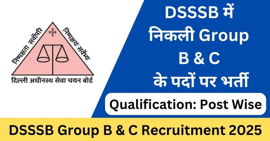 DSSSB Group B C Recruitment 2025 Apply Online