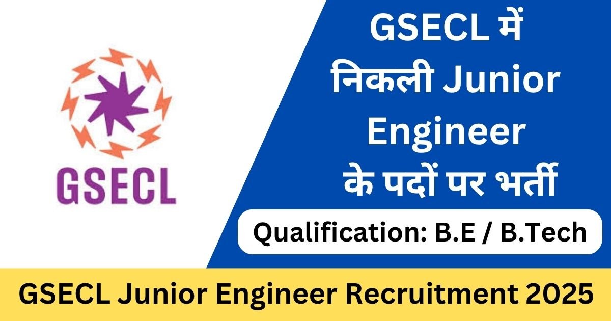 GSECL Junior Engineer Recruitment 2025 Apply Online