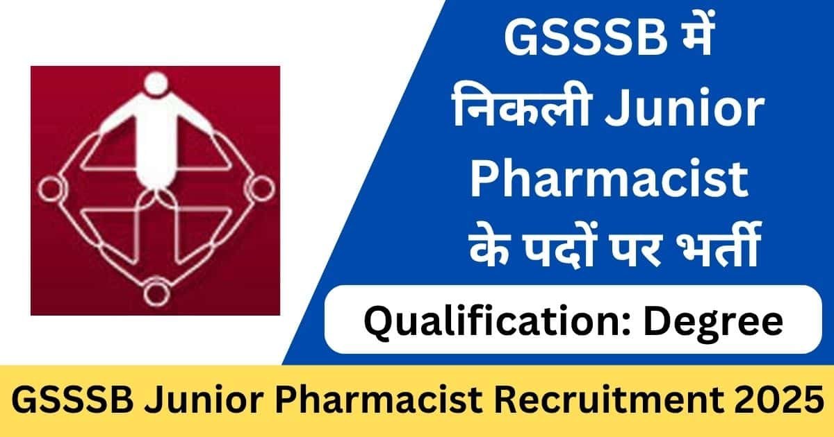 GSSSB Junior Pharmacist Recruitment 2025