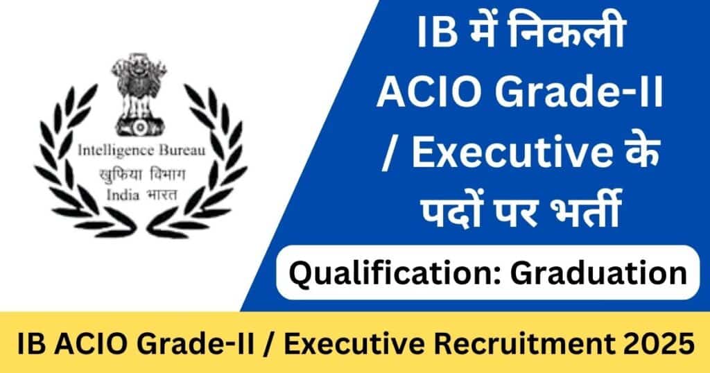 IB ACIO Grade II Recruitment 2025 Apply Online
