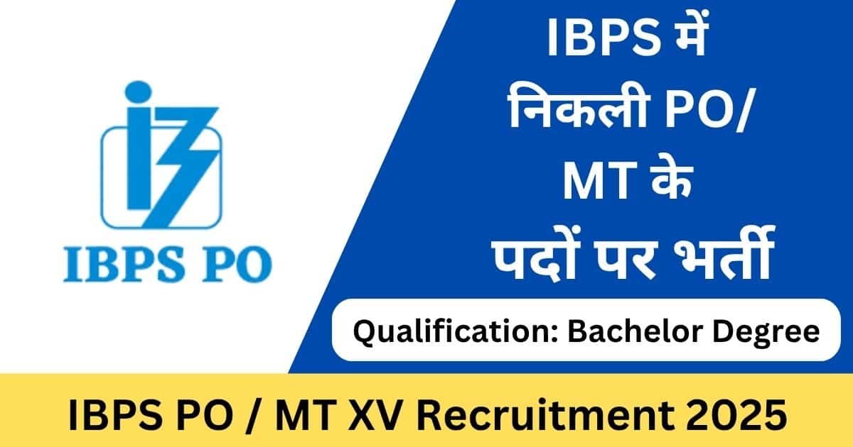 IBPS PO Recruitment 2025 Notification