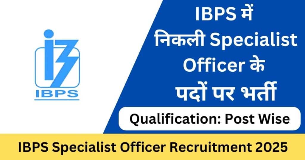 IBPS SO Recruitment 2025 Notification