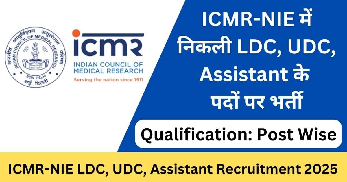 ICMR-NIE Recruitment 2025 Apply Online