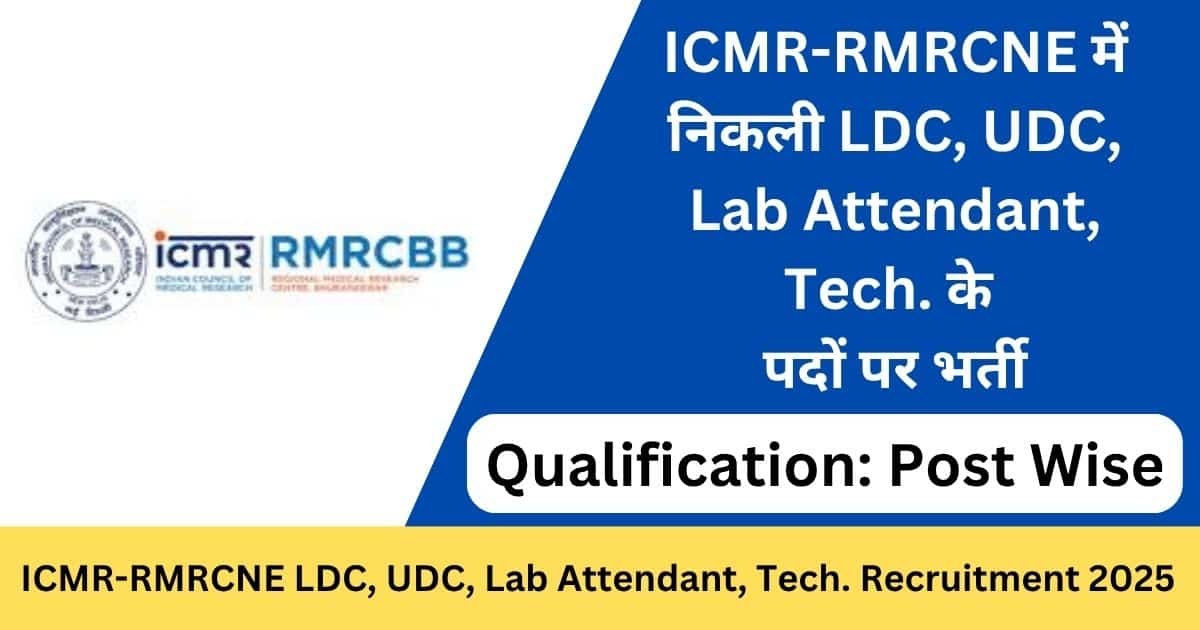 ICMR-RMRCNE Recruitment 2025 Apply Online