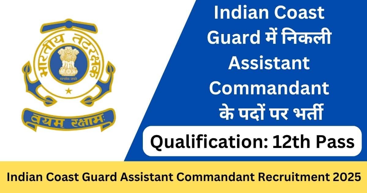 Indian Coast Guard Assistant Commandant Recruitment 2025