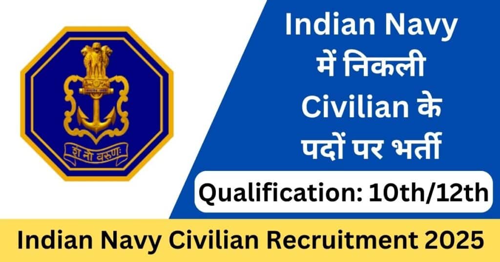 Indian Navy Civilian Recruitment 2025 Apply Online