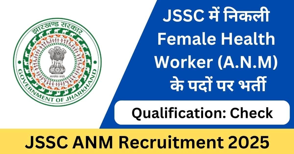 JSSC ANM Recruitment 2025 Apply Online