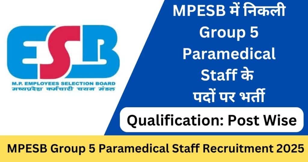MPESB Group 5 Paramedical Staff Recruitment 2025
