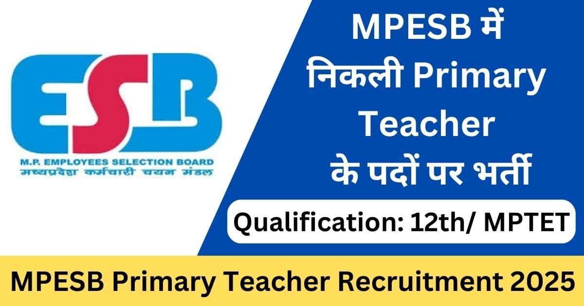 MPESB Primary Teacher Recruitment 2025 Apply Online