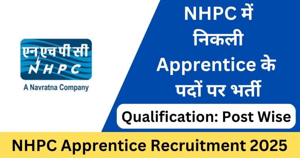 NHPC Apprentice Recruitment 2025