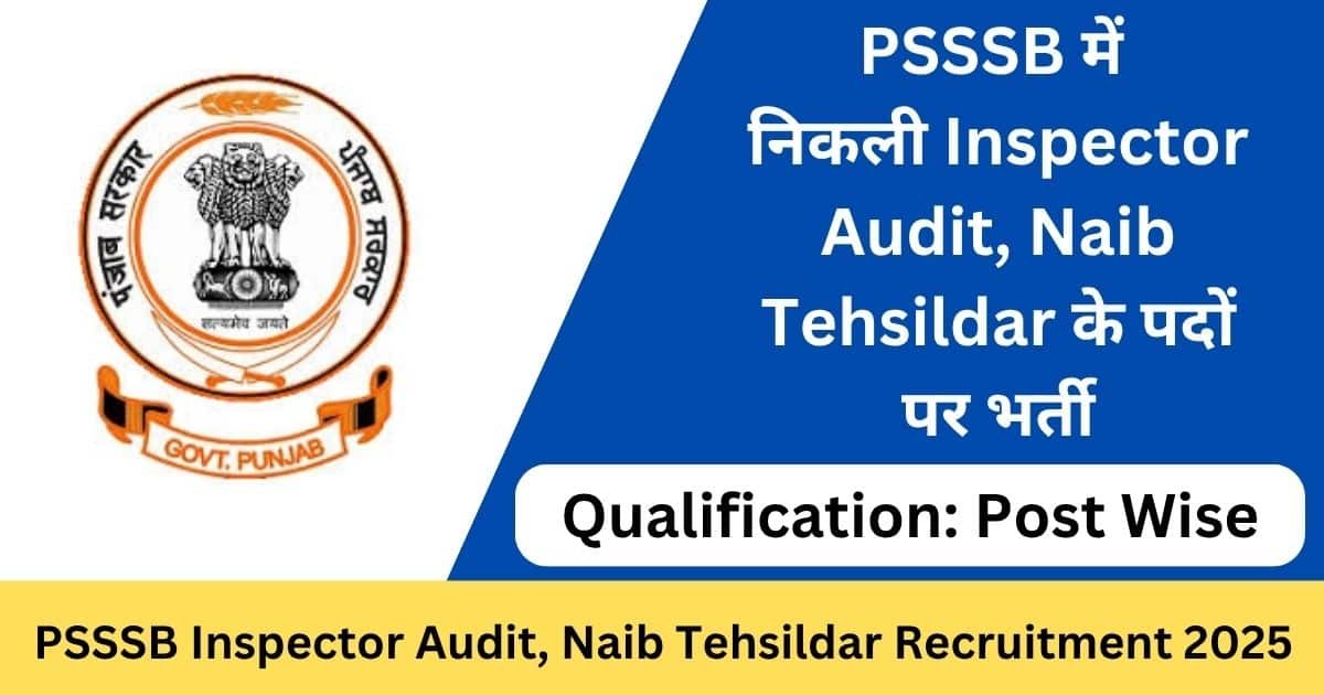 PSSSB Recruitment 2025 Notification
