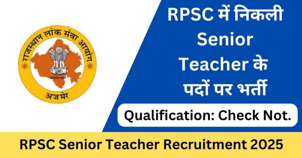 RPSC Senior Teacher Recruitment 2025 Apply Online