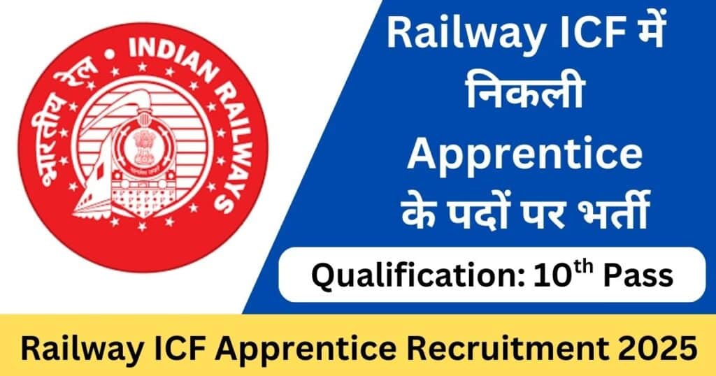 Railway ICF Apprentice Recruitment 2025