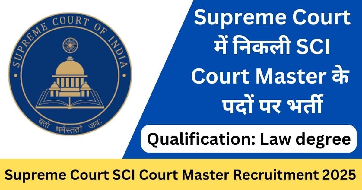 Supreme Court SCI Court Master Recruitment 2025 Apply Online