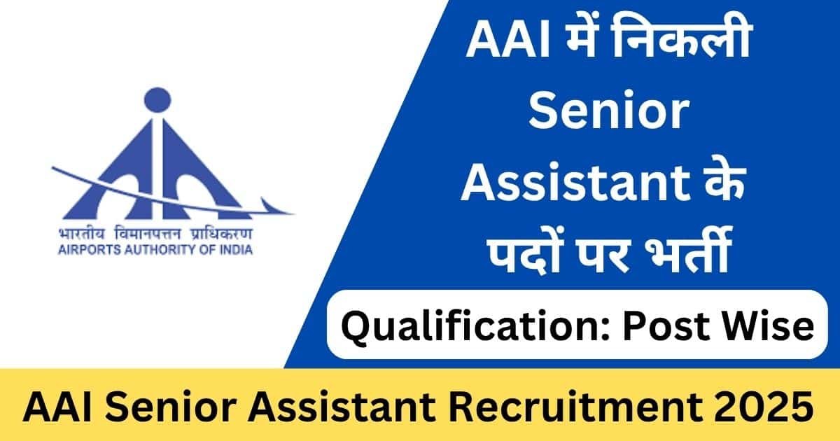 AAI Senior Assistant Recruitment 2025