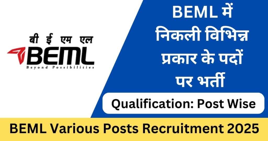 BEML Various Posts Recruitment 2025 Apply Online