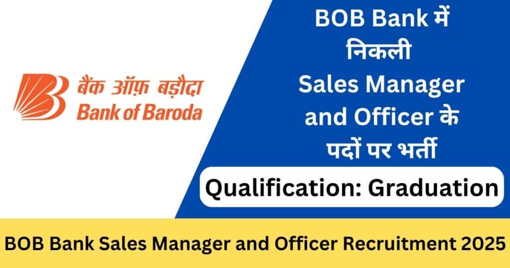 BOB Bank Sales Manager Recruitment 2025